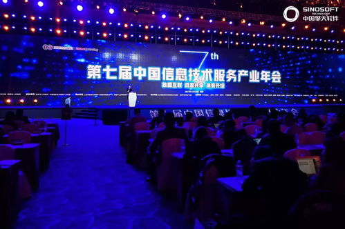 擎天云碳榮獲第七屆中國信息技術(shù)服務(wù)產(chǎn)業(yè)節(jié)能降碳領(lǐng)域優(yōu)秀解決方案