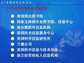 信息服務(wù)業(yè)務(wù) 數(shù)字經(jīng)濟(jì)時(shí)代的核心引擎與賦能者