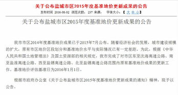 土流網(wǎng) 打造精品土地信息與優(yōu)質(zhì)流轉(zhuǎn)服務(wù)的專業(yè)平臺(tái)